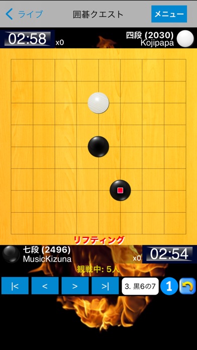 9路盤の対局画面